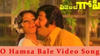 Agent Gopi Movie || Chitapataa Chinukuloo Video Song || Krishna,Jayapradha