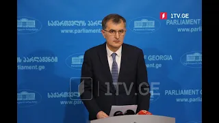 გამოხმაურება ფარულ ჩანაწერზე