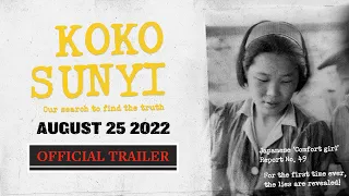 KOKO SUNYI OFFICIAL TRAILER