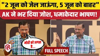 Arvind Kejriwal Speech: सीएम केजरीवाल का भाषण सुन हिल गए AAP के पार्षद | Lok Sabha Election 2024