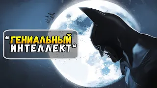 Batman Arkham Asylum - ПЛОХАЯ ИГРА?