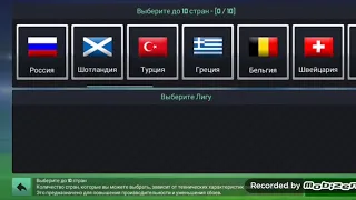 SOCCER MANAGER 2020 - КАРЬЕРА ЗА РУБИН #1 - ТОВАРИЩЕСКИЕ МАТЧИ