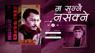 Ma Sunnai Nasakne - Deep Shrestha | Nepali Song