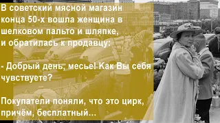 История о том, как можно изменить мир добрым словом и уважительным отношением к человеку