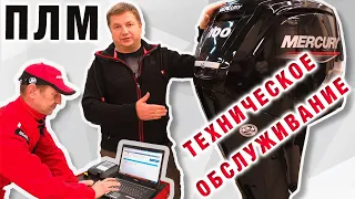 Как избежать ремонта лодочных моторов? Замена масла, крыльчатки, консервация.