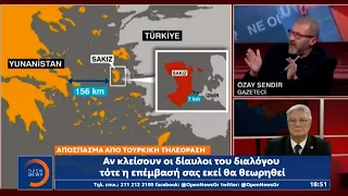 Τι λέει Τούρκος αναλυτής στα Τουρκικά Μέσα για τη Χίο | Κεντρικό Δελτίο Ειδήσεων | OPEN TV