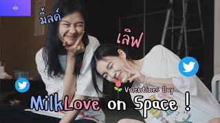 [Eng] MilkLove on space มิ้ลค์เลิฟสเปซด้วยกันครั้งแรก !