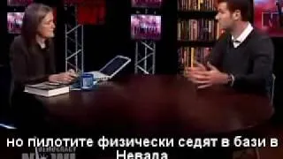 Wired For War Interview Part 1/3 (bulgarian subtitles)