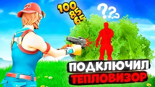 ЭТО ЛУЧШИЙ МОДИФИКАТОР ОРУЖИЯ В ФОРТНАЙТ!