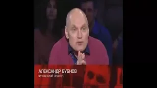 Александр Бубнов 2017.Новые перлы