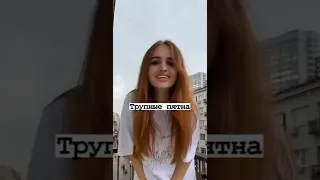 Никогда не гугли это...🤐♡