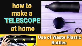 how to make a TELESCOPE at home || Science Experiments Working Model || Use of Waste Plastic Bottles