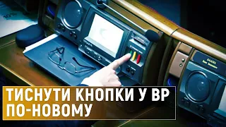 У Верховній Раді встановили сенсорні кнопки: як тепер голосуватимуть?