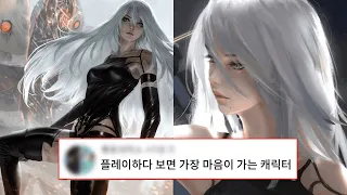 [니어 오토마타] A2에 대한 TMI