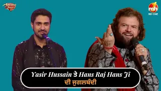 Yasir Hussain With Hans Raj Hans Ji | Dilaan De Vich Rab Wasda | Awaaz Punjab Di Season-6