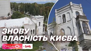 Садиба Терещенків повертається у власність Києва