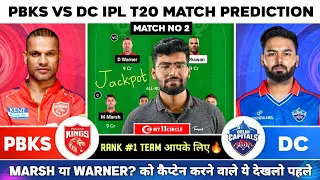 PBKS vs DC Dream11 Team, PBKS vs DC Dream11 Prediction, Punjab Kings vs Delhi Capitals IPL T20 Today