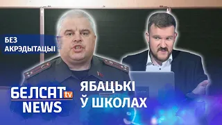 Лукашэнка стварае армію дармаедаў | Лукашенко создает армию дармоедов