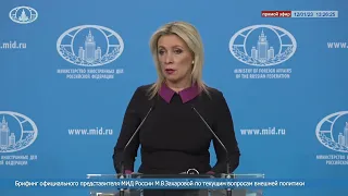 Мария Захарова: Россия будет добиваться освобождения Марата Касема через ООН и ОБСЕ