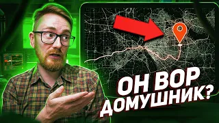 ✅ТИПОК ХОДИТ С МОИМ ТЕЛЕФОНОМ / СЛЕЖУ ЗА НИМ