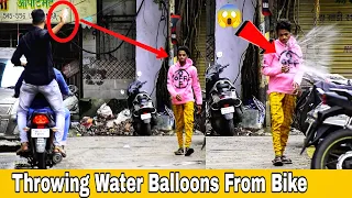 Throwing Water Balloons From Bike | Throwing Water Balloons Prank | Part 2 | Prakash Peswani Prank |