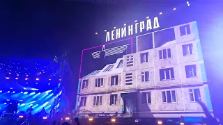 2019/06/14 Ленинград - Сумка (live) Открытие Арена. Москва