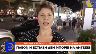 Καλπάζει ο κορωνοϊός: Ανησυχία σε κυβέρνηση και λοιμωξιολόγους | Κεντρικό Δελτίο Ειδήσεων | OPEN TV