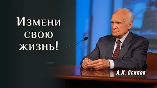 Лучшая мотивация в жизни!  // Осипов Алексей Ильич