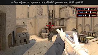 ПРОЩАЙ СТАРАЯ M4A1-S... (CS:GO)