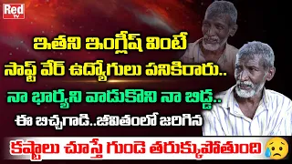 Heart Touching Beggar Untold Story | Educated Beggar In Hyderabad | Beggar Interview | RED TV Telugu