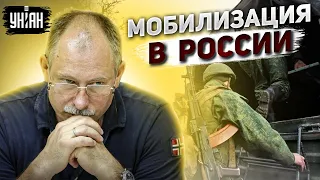 Если Путин объявит мобилизацию, россияне сожгут все военкоматы. Жданов дал совет гражданам РФ