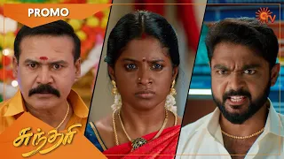 Sundari - Promo | 09 August 2022 | Sun TV Serial | Tamil Serial