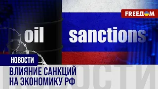 🔥 Банки Китая, ОАЭ и Турции блокируют счета РФ. Деньги за нефть перестали поступать