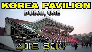 Korea Pavilion | Expo 2020 Dubai UAE