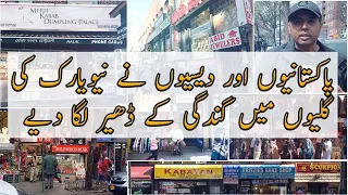 Dirty Streets in USA | Little India | Mini Pakistan in Jackson Heights | Walking Tour 2022