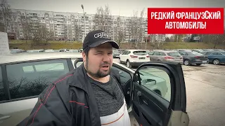 🚗 РЕДКИЙ ФРАНЦУЗСКИЙ АВТОМОБИЛЬ Renault Vel Satis! Автохаус GRAND Новополоцк