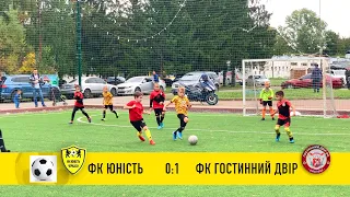 ФК Юність - ФК Гостинний Двір | Чемпіонат м.Києва 01/10/2022