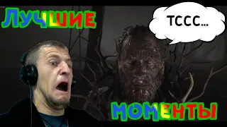 СМЕШНЫЕ МОМЕНТЫ , ПРИКОЛЫ (Blair Witch) 2019 ! [НАРЕЗКА]