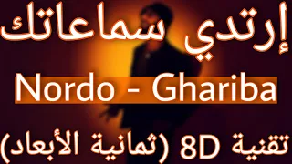 Nordo - Ghariba (8D AUDIO) | غريبة