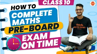 How to Complete Maths Pre-Board Exam on Time? | Vedantu Class 10th Pre-Board Preparation #Class10