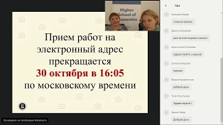 2-й вебинар для участников МОМ-2019 «Реклама и связи с общественностью»