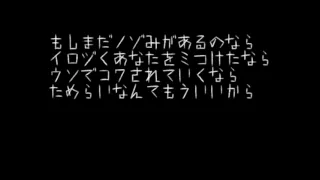 【Lily】 Threadnation【カバー】