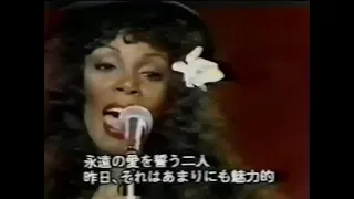 Donna Summer | Live & More in Japan | 1979 | Full Concert