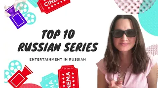 Top 10 Russian TV series ║ Топ 10 российских сериалов