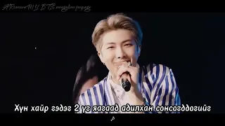 [MGL SUB] BTS Namjoon-Trivia Love