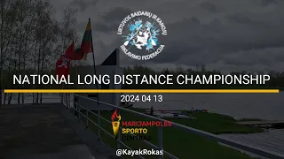 National Long Distance Championship 2024   #kayak #canoe #sport #championship #kids #cadets #sprint
