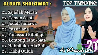 ALBUM SHOLAWAT • SAJADAH MERAH • TEMAN SEJATI • COVER SHOLAWAT MERDU PENYEJUK HATI NEW TRENDING 2024