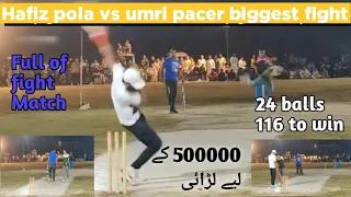 Hafiz Pola vs Taimoor Mirza Hafiz pola angry batting