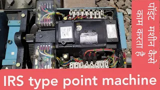 Point machine. IRS type point machine. working of a point machine