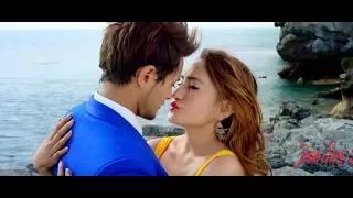 Prem Geet 2 | Trailer Released | New Nepali Movie 2017